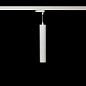 ART-S-FLUTE onTrack 3-ph LED Светильник подвесной на трехфазный шинопровод   -  Трековые светильники 